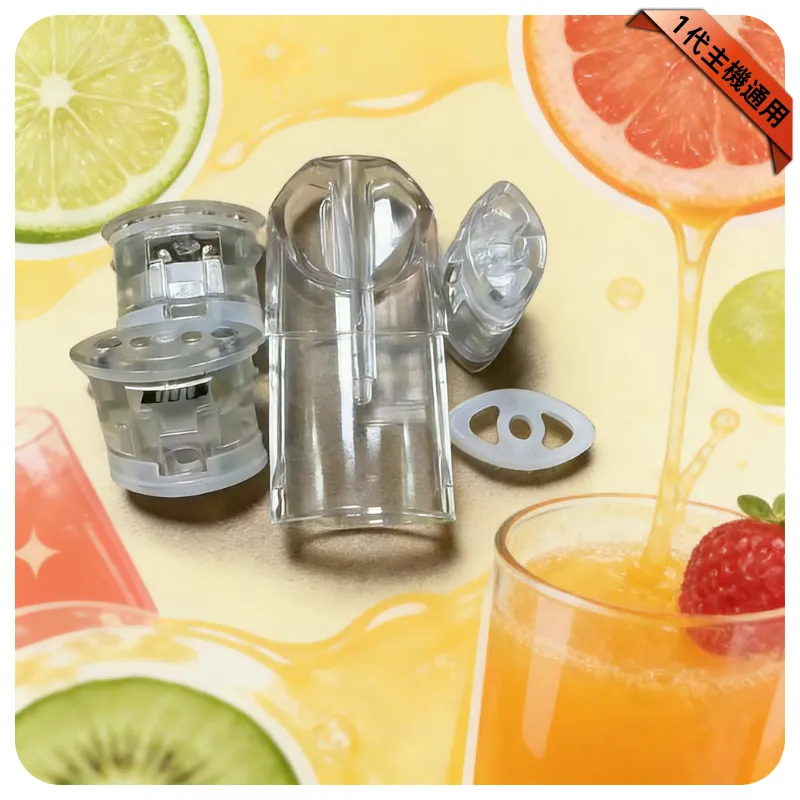 SP2S/TUTX 空煙彈|1.3ml空倉|白底陶瓷芯|不漏油|通用一代主機|不发光空彈