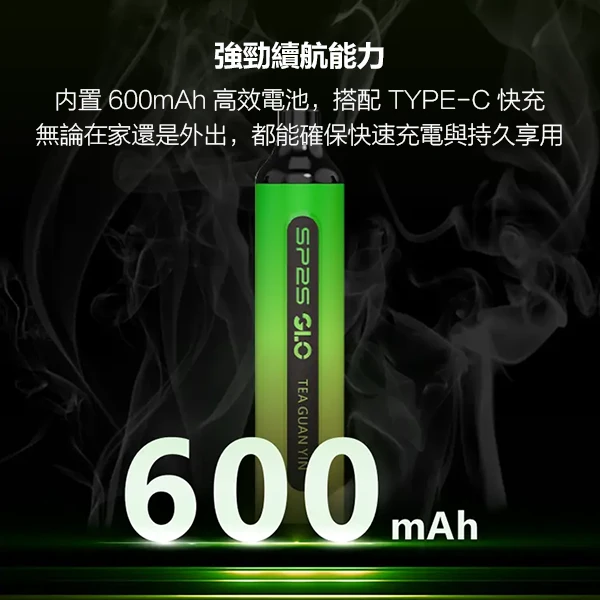 SP2S GLO 7000口拋棄式電子煙｜新品爆款｜一次性大容量｜多種口味現貨